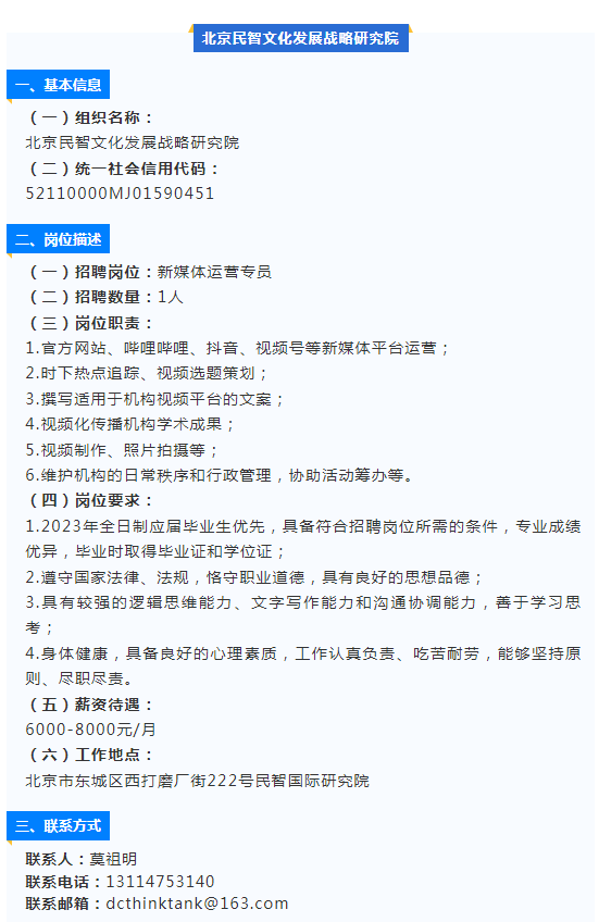 微信截图_20230721140925.png