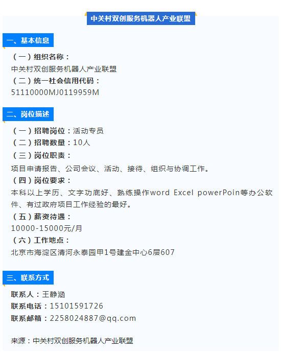 微信截图_20230829102844.png
