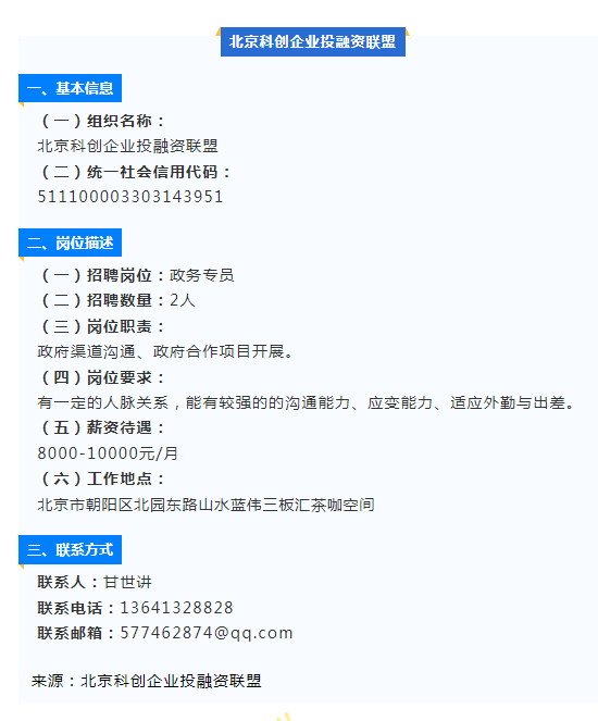 微信截图_20230829105207.png